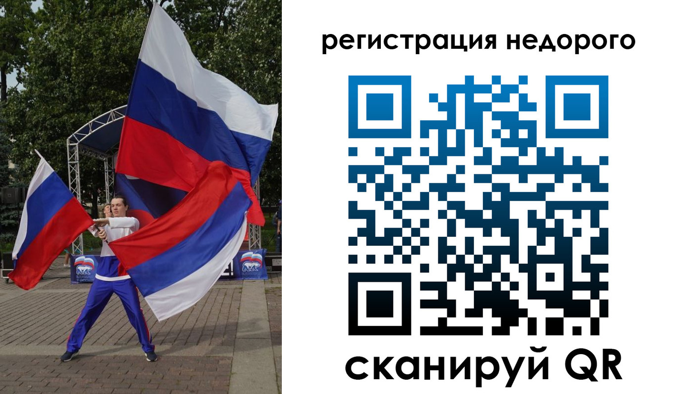 прописка 2025 в Мариинском Посаде