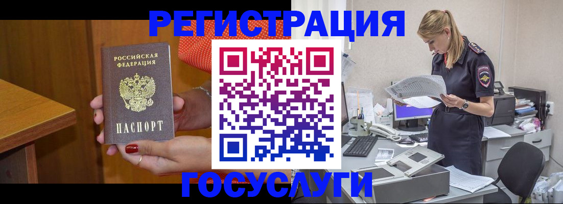 временная регистрация в квартире в Мариинском Посаде