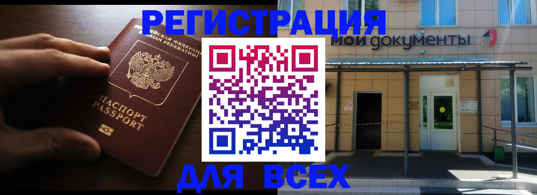 регистрация для дет. сада в Мариинском Посаде