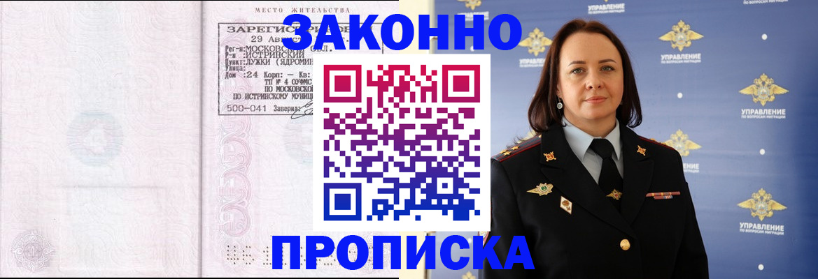 регистрация для школы в Мариинском Посаде