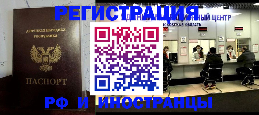 прописка от собственника в Мариинском Посаде