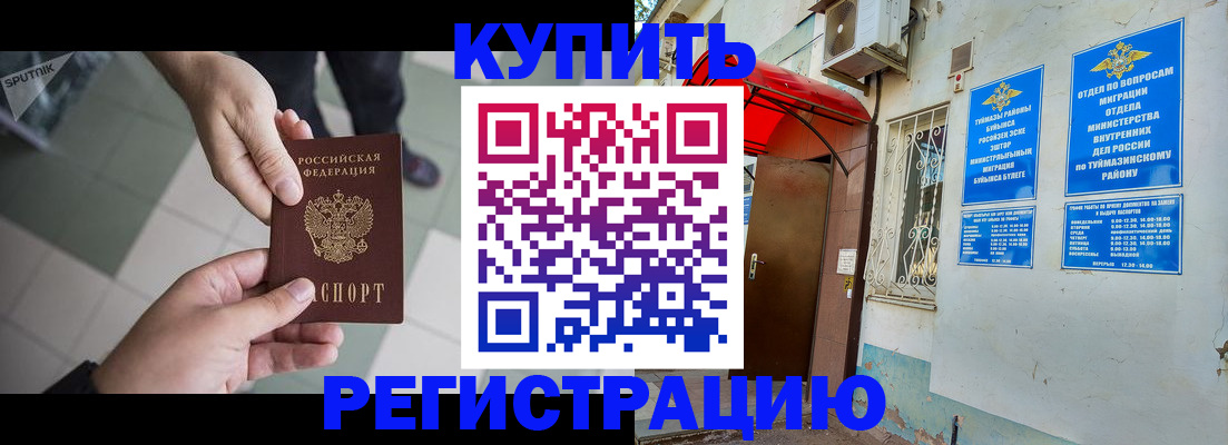 пропишу в квартире в Мариинском Посаде